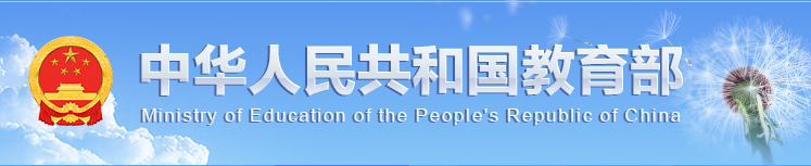 教育部部署實(shí)施高校學(xué)生就業(yè)能力提升“雙千”計(jì)劃，開展人工智能賦能就業(yè)行動(dòng)